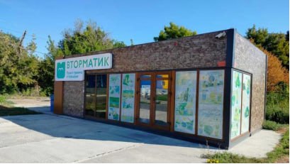 Каждый может помочь сделать агломерацию зеленой