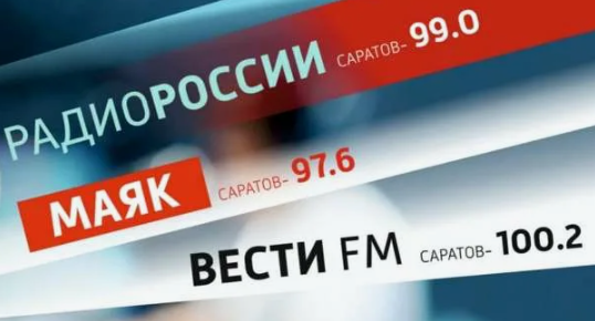 Серия интервью о Саратовской агломерации