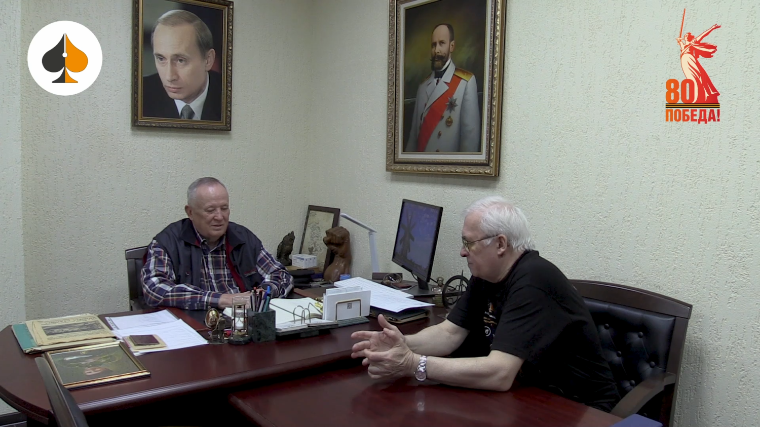 Уважаемые сограждане! Поздравляю Вас с 80-ой годовщиной Победы в Великой Отечественной войне!
