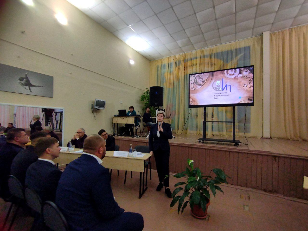 Глава города пригласила жителей к диалогу по вопросу строительства Столыпинского индустриального парка
