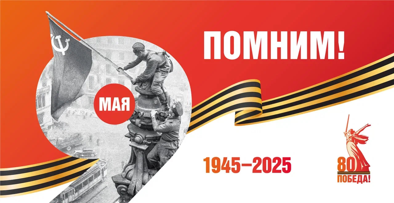 Жители Саратовской агломерации чтят память героев войны