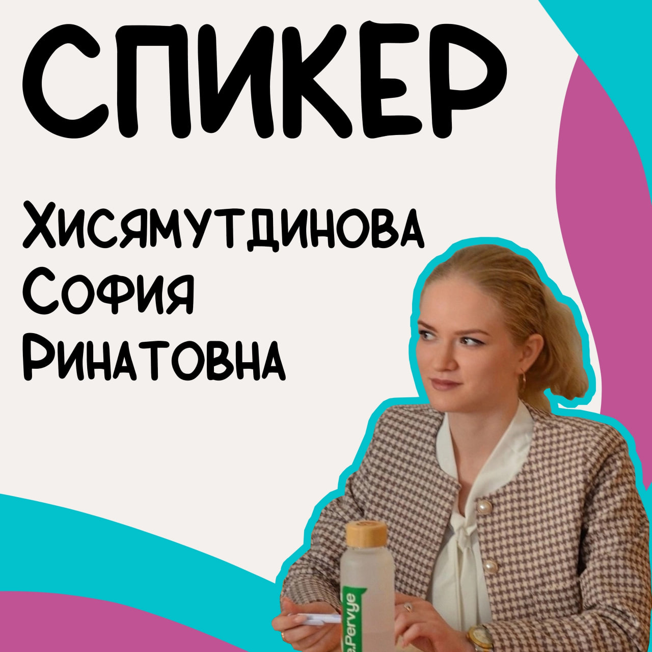 Сотрудники нашего Центра и директор управляющей компании будут оценивать проекты участников PR-фестиваля