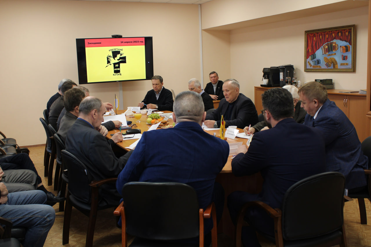 Заседание Изборского клуба: о национальном духе, "Русской мечте" и Специальной военной операции